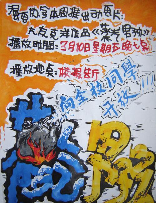 做个日本京都府立醫科大學毕业证